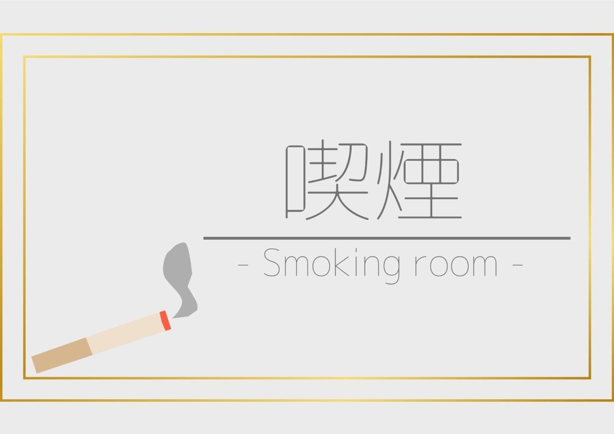 Smile Hotel Koriyama - Vacation Stay 61172V Exterior photo